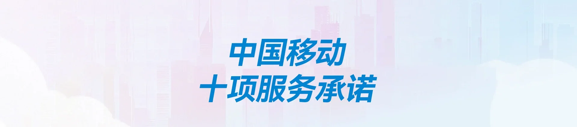 柳北区移动宽带