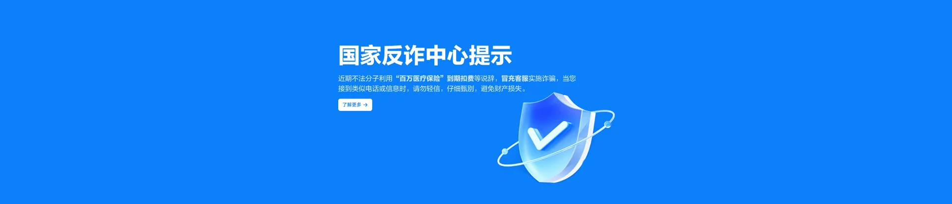 柳北区移动宽带