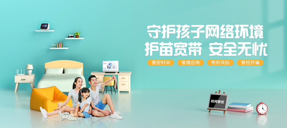 中国移动柳北区移动宽带